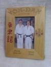 custom picture frame karate promotion